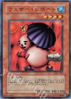 DL1-013 N ウェザー・レポート