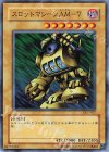 DL1-017 N スロットマシーンAM-7