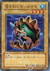DL1-019 N 弓を引くマーメイド