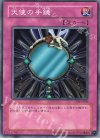 DL1-030 N 天使の手鏡