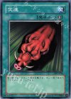 DL1-032 N 突進
