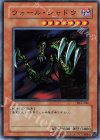 DL1-042 N ウォール・シャドウ