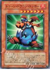 DL1-055 N トゥーン・ドラゴン・エッガー