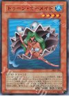 DL1-056 N トゥーン・マーメイド