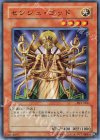 DL1-064 N センジュ・ゴッド
