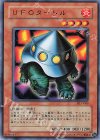 DL1-065 N UFOタートル
