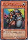 DL1-073 N ボアソルジャー