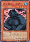 DL1-074 N グリズリーマザー