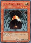DL1-076 N セレモニーベル