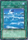DL1-081 N ウォーターワールド