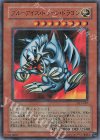 DL1-087 P-UR ブルーアイズ・トゥーン・ドラゴン