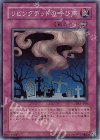DL1-100 SR リビングデッドの呼び声