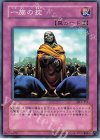 DL1-115 N 一族の掟