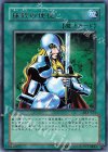 DL1-123 R 抹殺の使徒