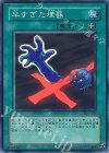 DL1-126 SR 早すぎた埋葬