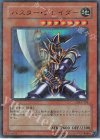 DL1-135 P-UR バスター・ブレイダー