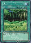 DL2-027 N 森