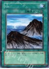 DL2-029 N 山