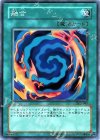 DL2-040 N 融合