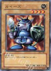 DL2-045 N ルイーズ