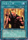 DL2-066 N 体温の上昇