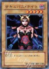 DL2-080 N サキュバス・ナイト