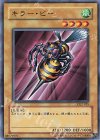 DL2-095 N キラー・ビー