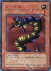 DL2-118 N レッグル