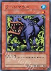 DL2-119 N ラージマウス