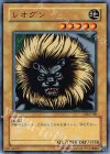 DL2-120 N レオグン