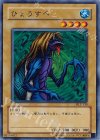 DL2-130 N ひょうすべ