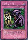 DL2-131 N 偽物のわな