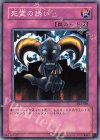 DL3-006 N 死霊の誘い