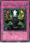 DL3-014 R シフトチェンジ