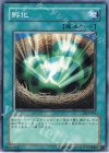 DL3-015 N 孵化