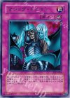 DL3-018 R マジック・ドレイン
