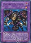 DL3-030 UR サウザンド・アイズ・サクリファイス