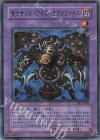 DL3-030 P-UR サウザンド・アイズ・サクリファイス