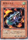 DL3-032 N 爆弾かめ虫