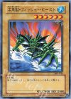 DL3-046 N 半魚獣・フィッシャービースト