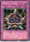 DL3-053 N 弱体化の仮面
