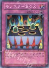 DL3-062 N モンスターBOX