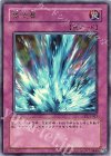 DL3-063 UR 激流葬