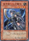 DL3-069 N 味方殺しの女騎士