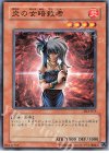 DL3-073 N 炎の女暗殺者