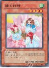 DL3-076 N 踊る妖精