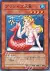 DL3-078 N プリンセス人魚