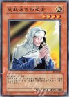DL3-080 N 慈悲深き修道女