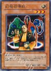 DL3-095 N 幻想召喚師