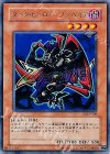 DL3-106 R ダーク・ヒーロー ゾンバイア